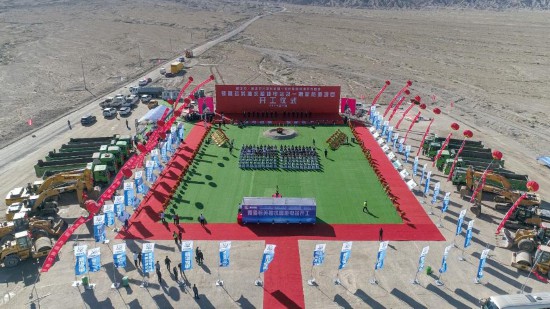 耀世注册：新疆最大抽水蓄能电站开建